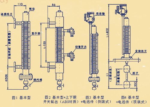磁翻板液位计带排污阀安装示意图
