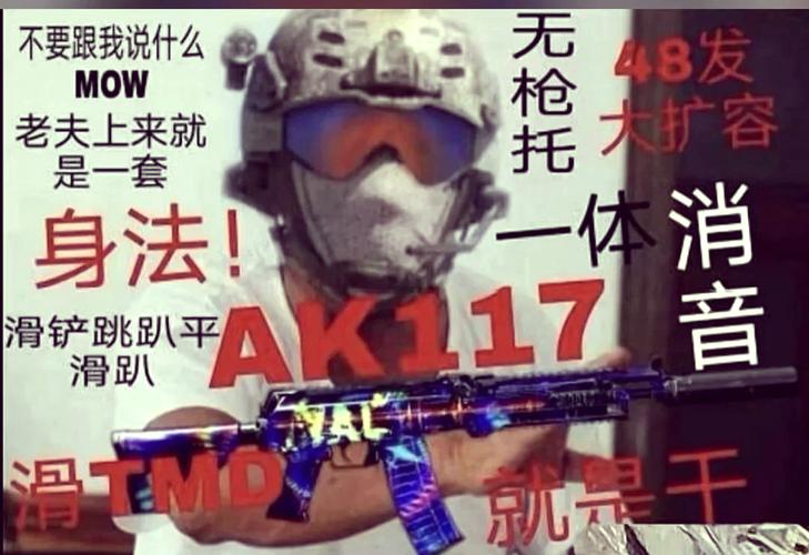 别拿OEE当KPI枪毙人