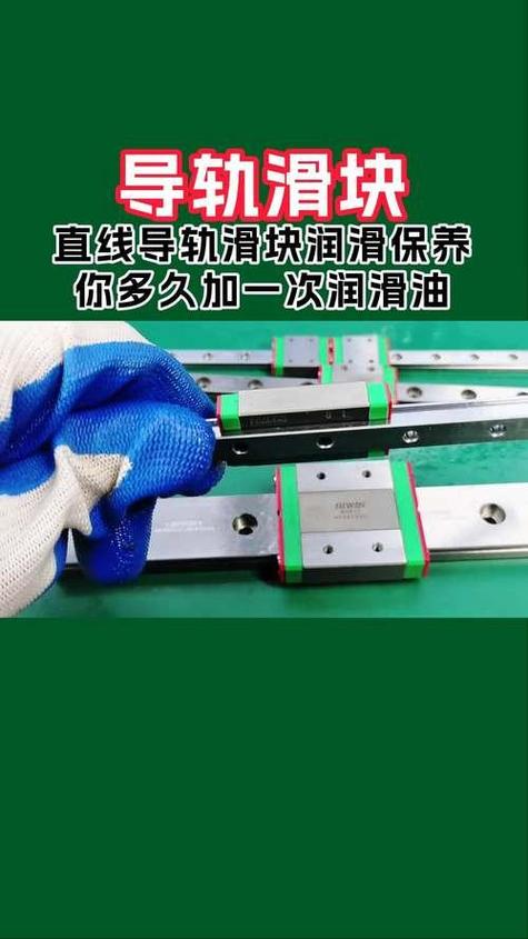 直线导轨滑块润滑脂加注方式对比图