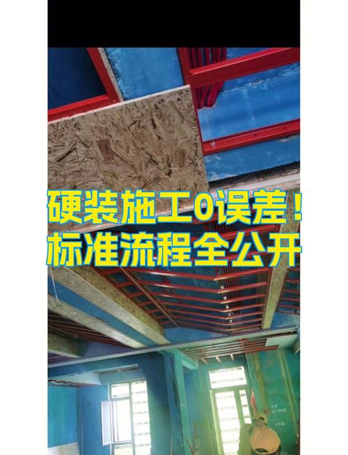 换件安装硬标准，错了装完还偏差