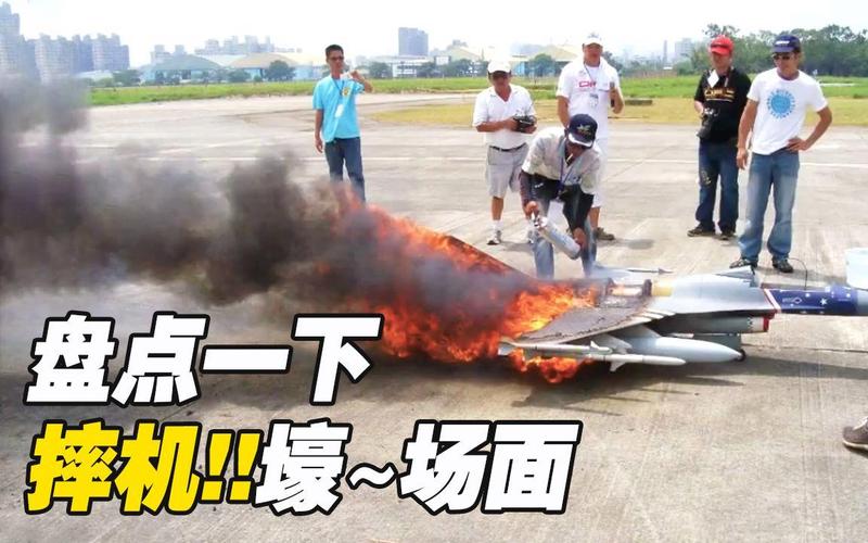 一次跳机，几十万没了
