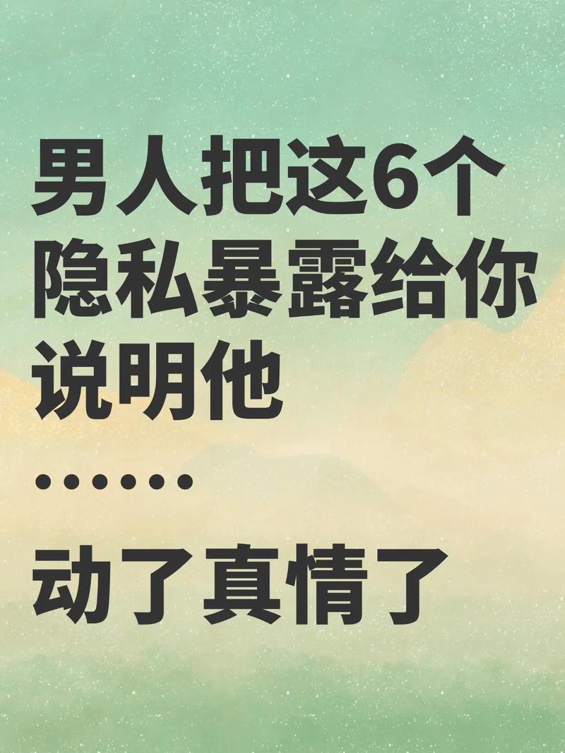 隐私？别装了，你早就不在乎了