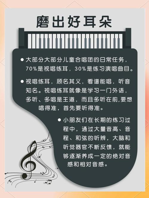 普通人进合唱团，记住这几个实用小提醒