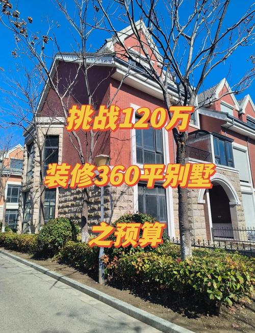 联排别墅装修11问：资深装修工程师掏心窝子的干货