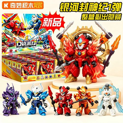工业级和玩具级,中间隔了条银河