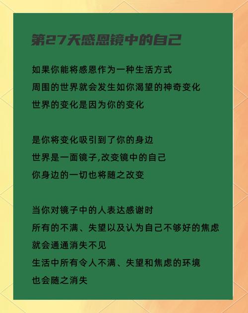 五、半年后，你可能会感谢今天的焦虑