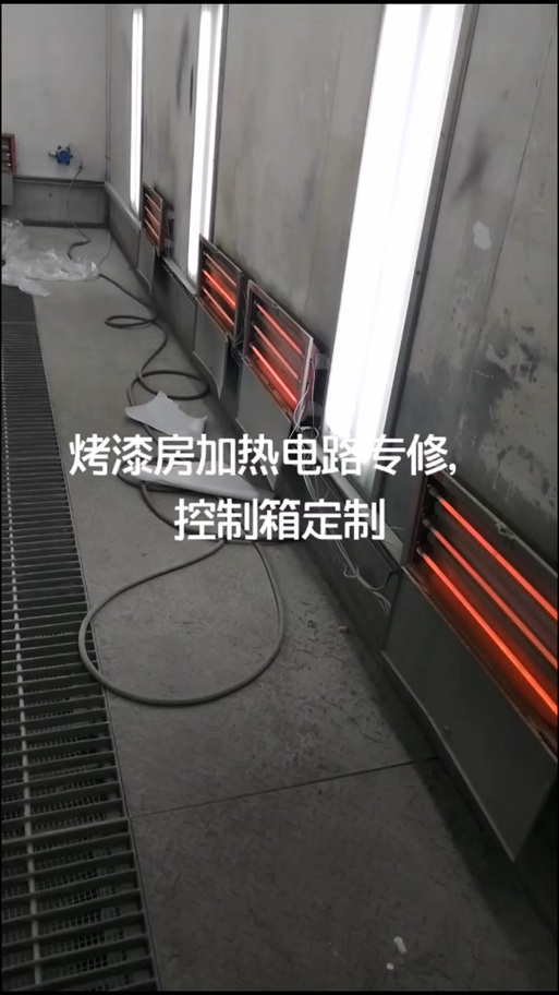 工业烤漆房内部加热温控模块安装图