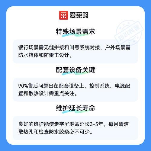 三、选型时最容易忽略的坑