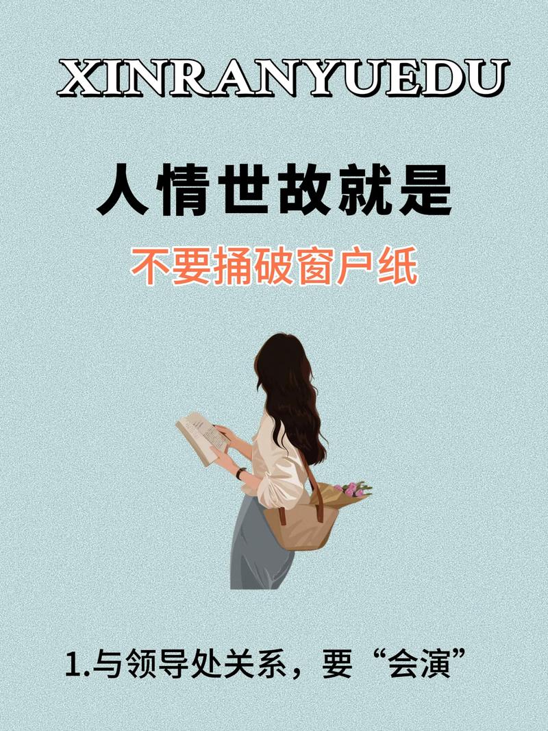 谁来做那个