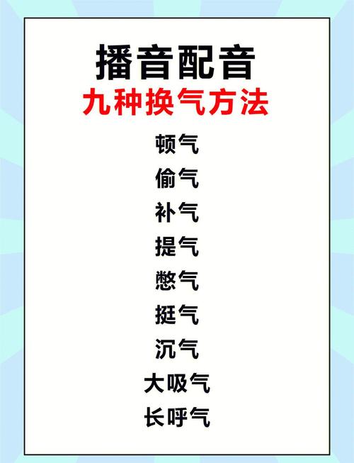 做散文配音避坑，记好这几个土办法