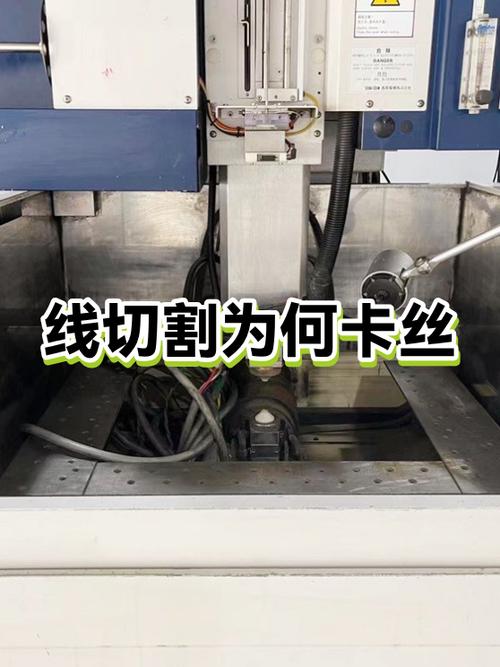 线切割机床导轮跳动检测示意图
