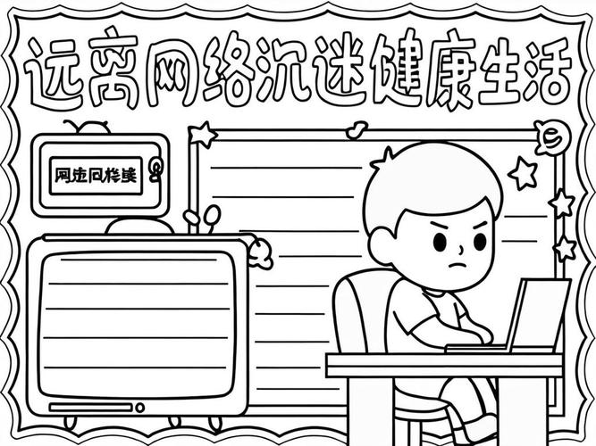 工业企业该怎么帮职工做好网络沉迷预防？
