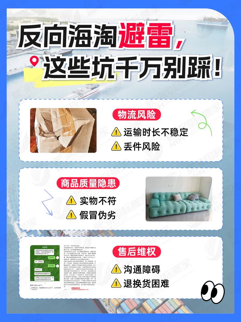 踩坑前的反向拆雷手册