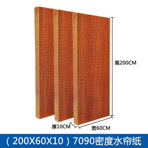 工业冷风机湿帘纸芯对比劣质发霉