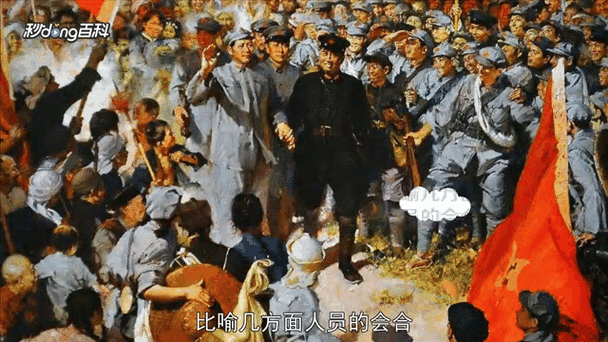 各路人马凑一桌