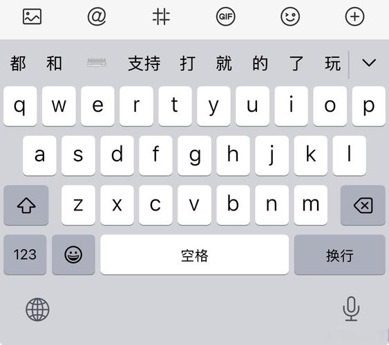 安卓清歌输入法简约设置界面截图