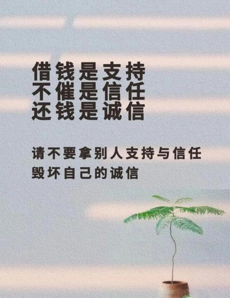 不管你是借还是放，记住这三条就够