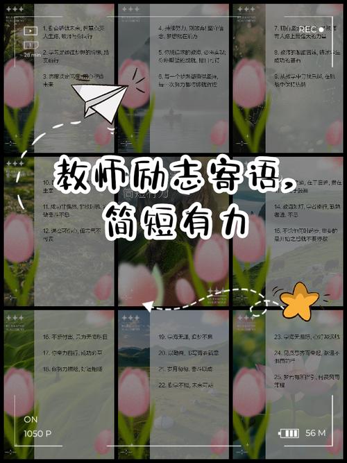 教师在课堂上鼓励学生面对难题不放弃