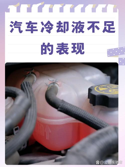 冷却液不是万能的,选错反而坑死你