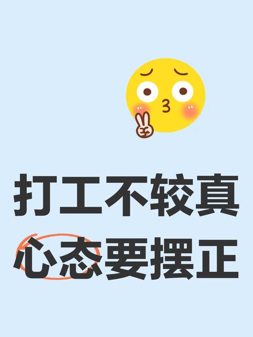 💡 心态先摆正!别上来就想搞大新闻