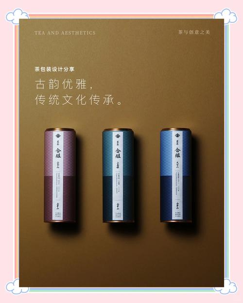 老字号金陵点心新茶饮联名包装