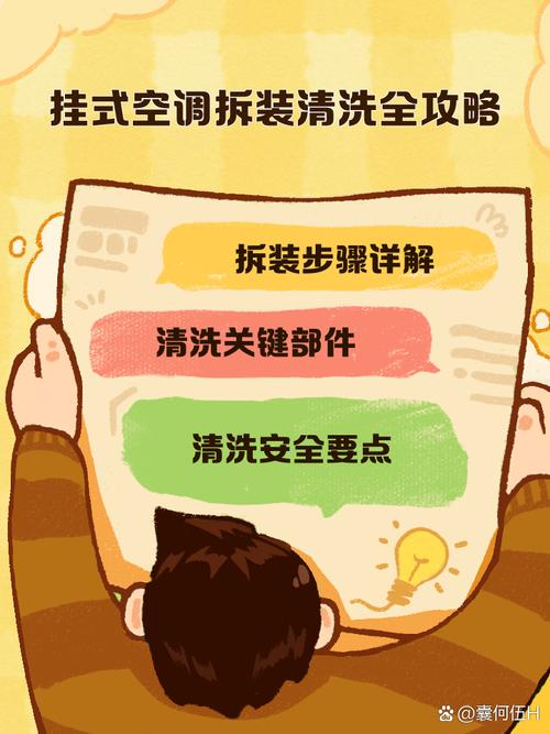 拆装清洗要注意，路试得按规矩来