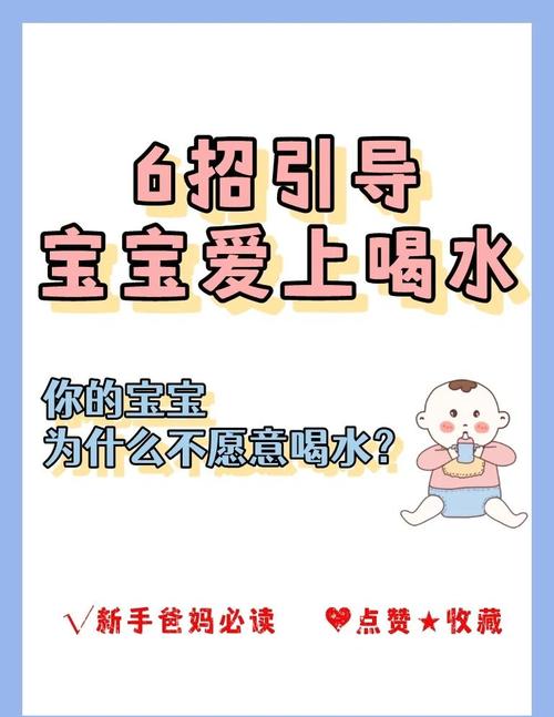 怎么哄骗不爱喝水的毛孩子乖乖喝水？