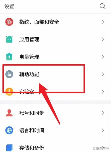 二手手机指南针陀螺仪功能测试界面