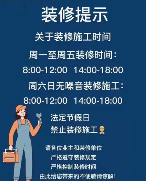 特别提醒(说给装修小白听)