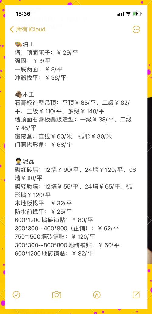 问:做窗帘盒到底要花多少钱?预算怎么掐?