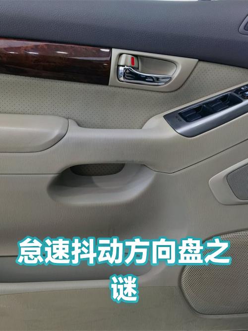冷车怠速挂D挡测量方向盘抖动幅度实操场景