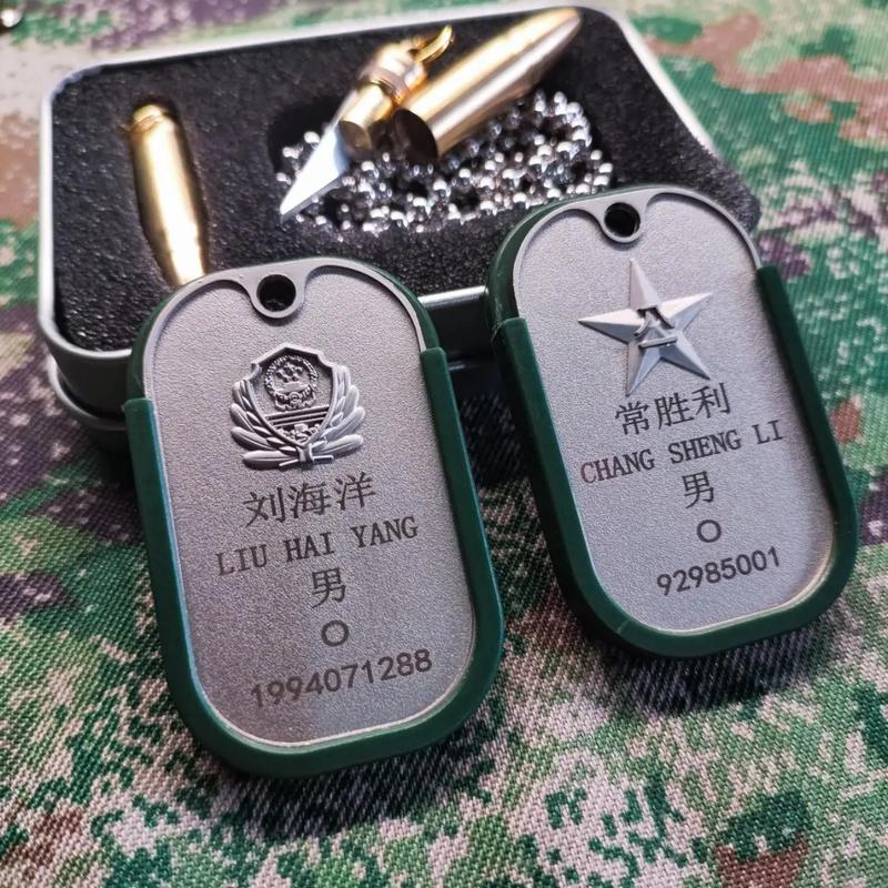换个立场找你的防身牌