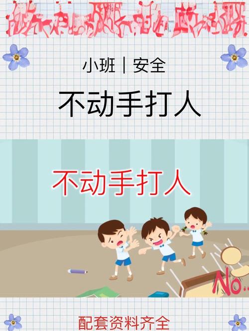 自己动手，能省不少事——但别玩砸了