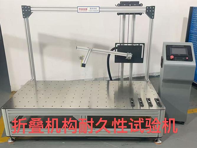 儿童餐具碗筷碰撞耐久性测试设备