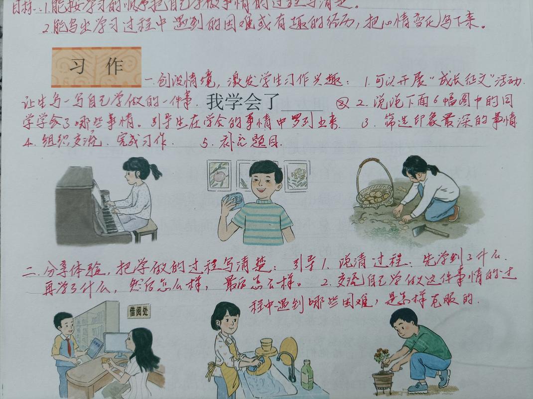 四个在家就能做的小练习,帮孩子看见自己的成长