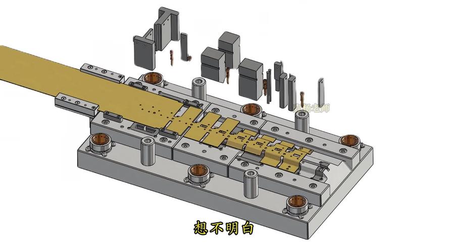 带有反向翻边的连续冲压模具结构3D示意图