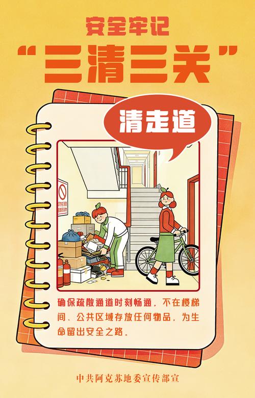 三、防漏止损与特别提醒