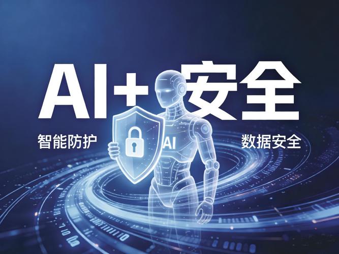 公共安全技术的核心，从来都不是技术本身