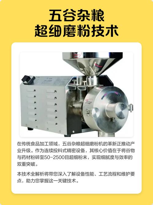 问:超细磨粉产量上不去,有哪些被忽略的因素?