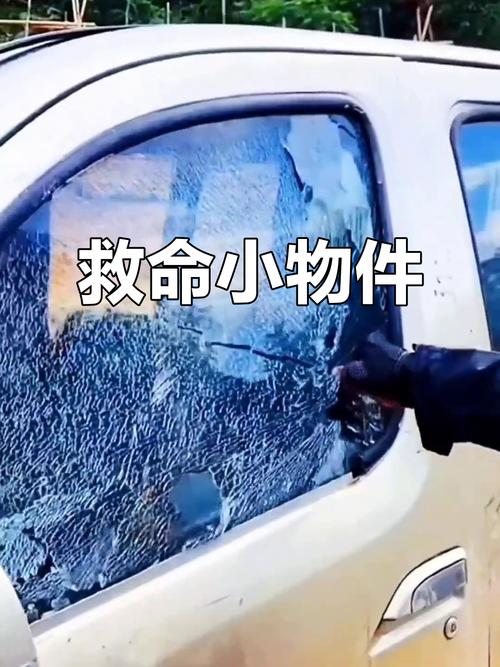 不起眼的小物件，关键时候能救急