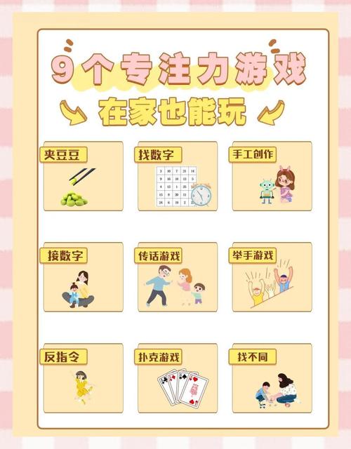 在家就能玩的四个轻练习