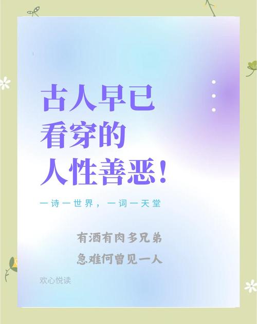 五、工具永远在变，但人性没变过