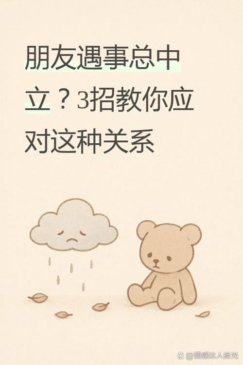 碰到这事你该怎么做