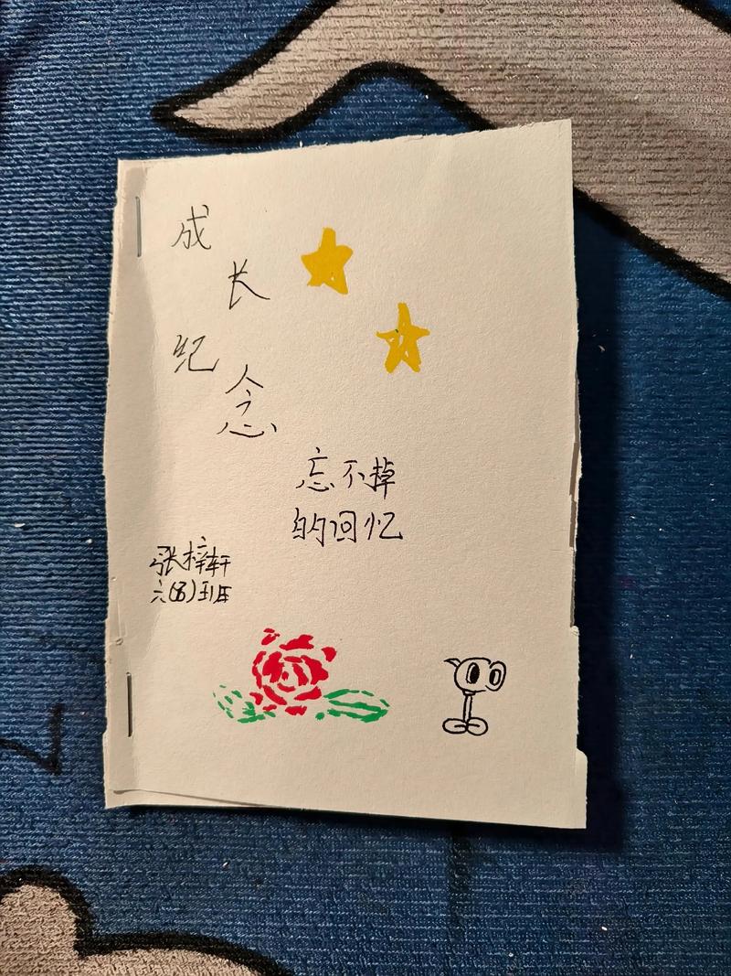 手工纪念册留白排版设计