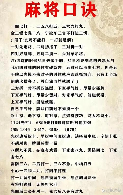 真要碰，就得按规则拆雷