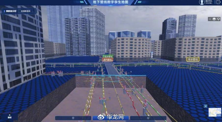 城市地下管网数字孪生漏点定位示意图