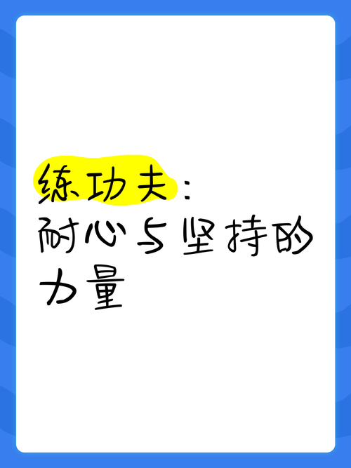 我们最该练的,是停下来30秒的耐心