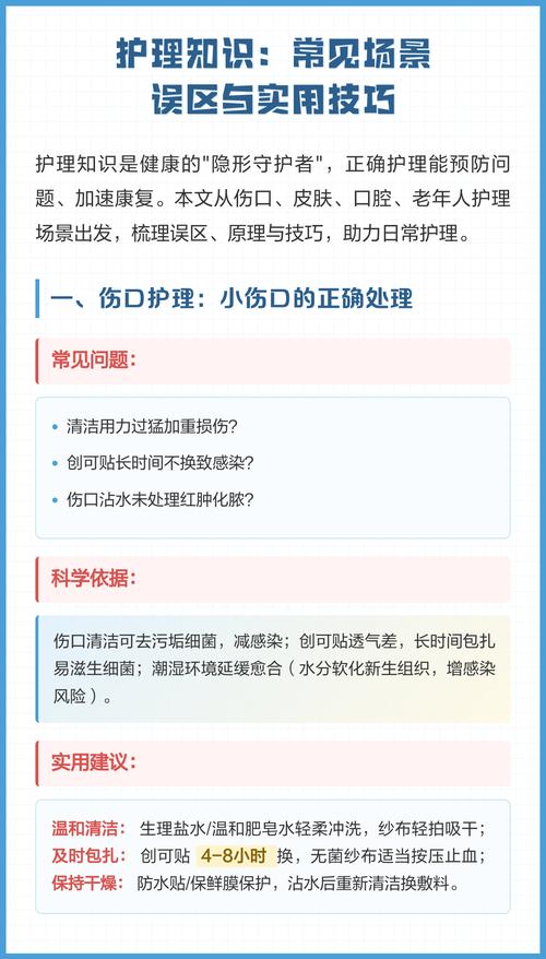 特殊场景与常见误区问题
