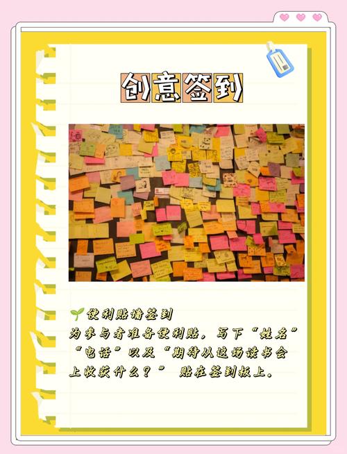 创意写作课堂贴满便签的想法墙场景