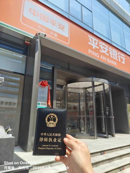 继承律所律师整理银行流水调查令材料场景